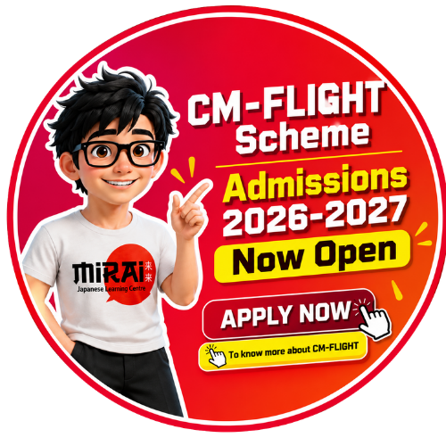 CM-FLIGHT Scheme Admissions 2026-2027